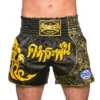 Black / Yellow